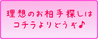 ぽっちゃり
